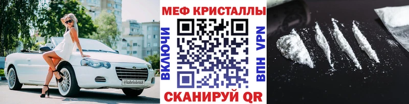 Купить наркоту Тулун АМФ  Меф мяу мяу  Альфа ПВП  Бошки Шишки  Псилоцибиновые грибы  Кокаин 