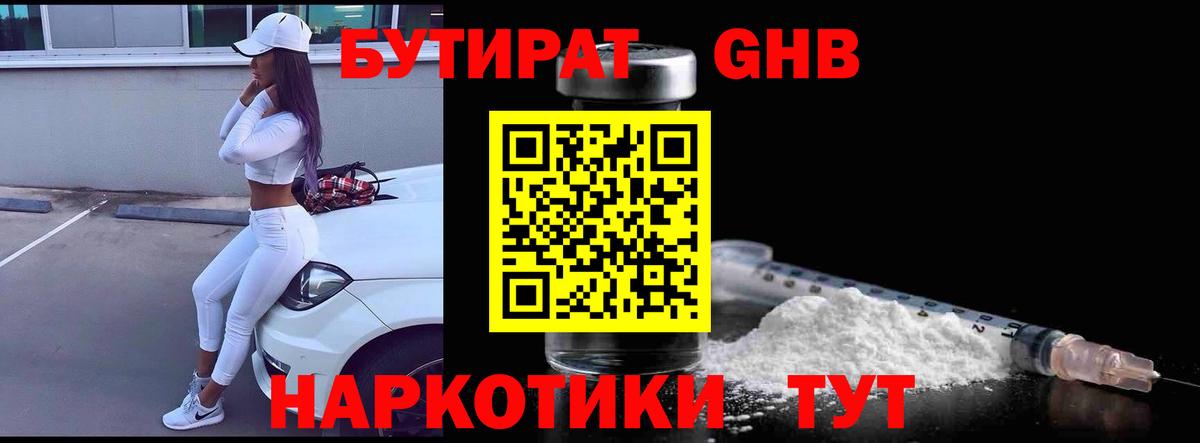 МЕФ кристаллы  ГАШ  COCAIN  Каннабис  Тулун  Alpha-PVP СК кристаллы  Мефедрон кристаллы  Гашиш 