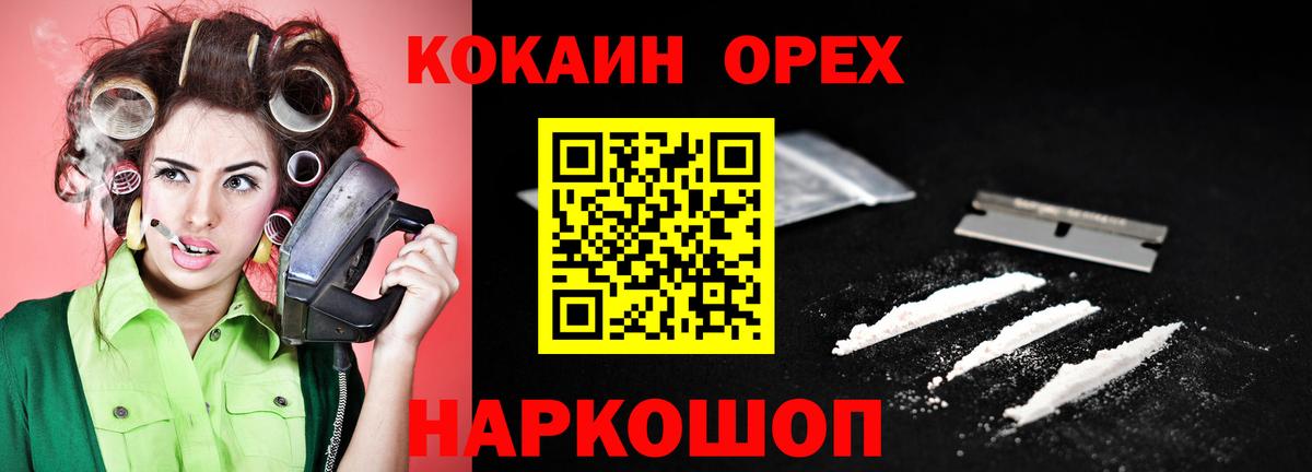 Кокаин Перу Тулун