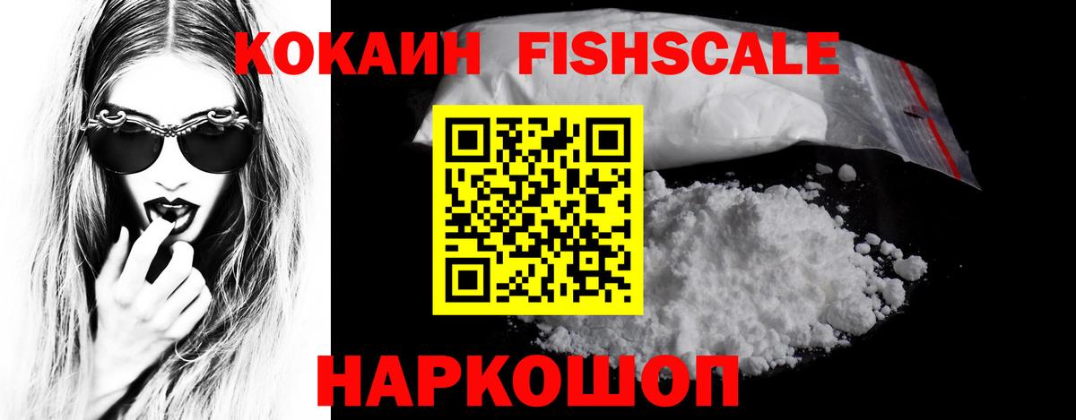 Cocaine Эквадор Тулун