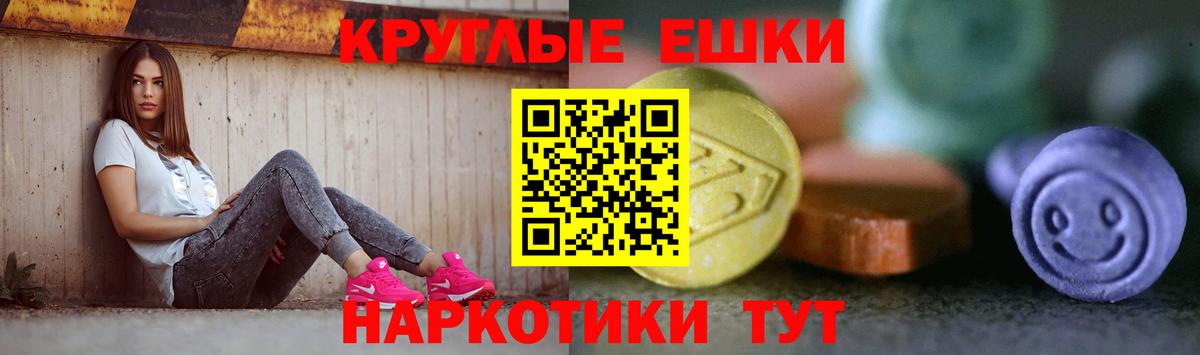 Ecstasy 300 mg  ЭКСТАЗИ  Тулун  Вход с VPN 