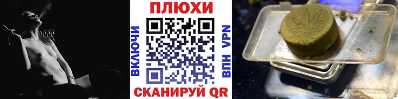 ГАШИШ убойный Тулун