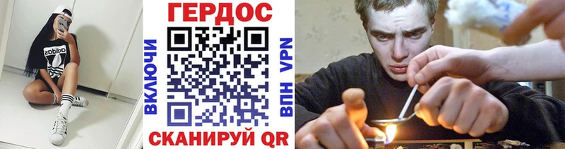 мега зеркало Тулун ГЕРОИН хмурый