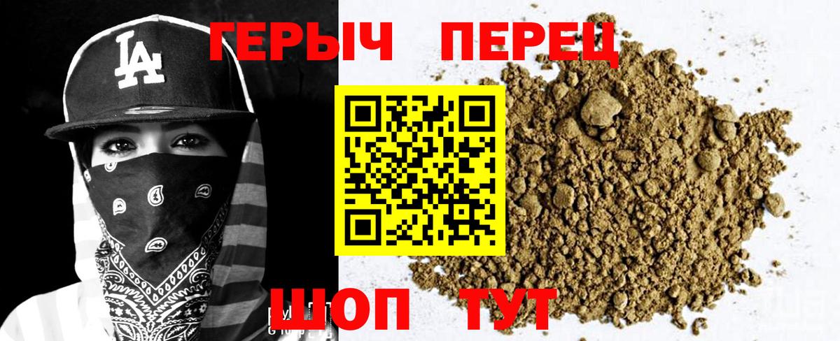 ГЕРОИН  Тулун  Героин Афган 