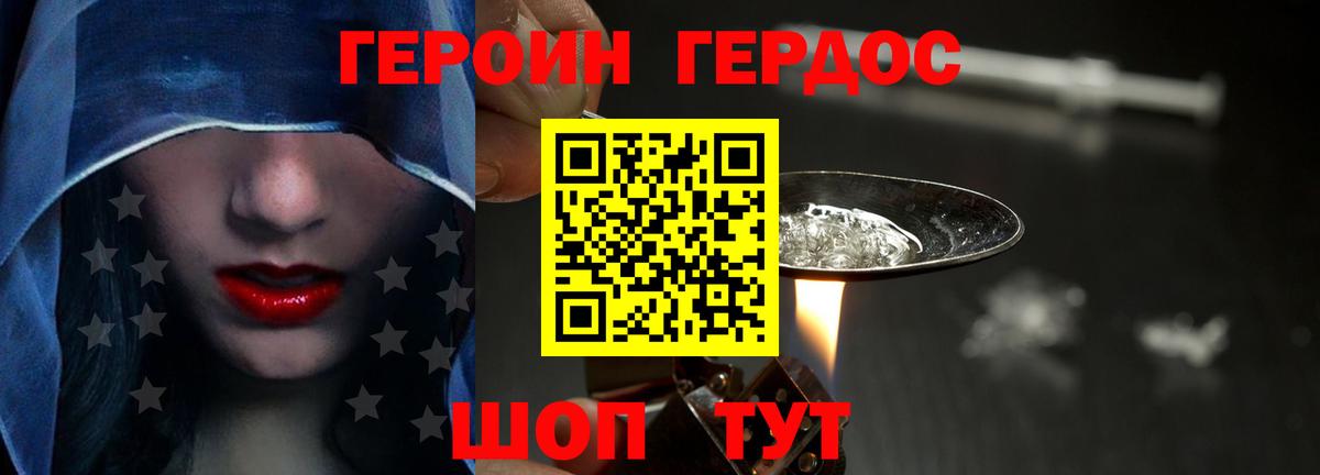 Лсд 25 Тулун