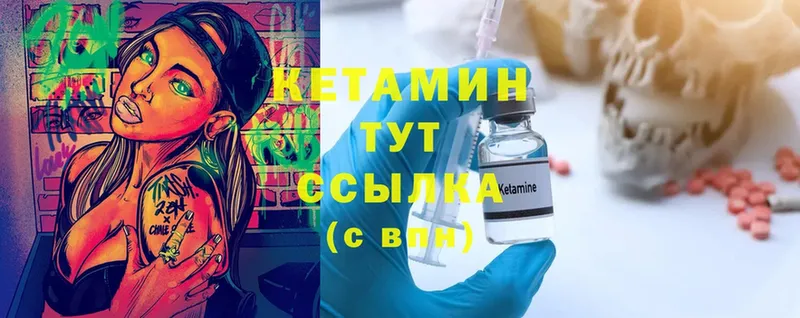 купить наркоту  Тулун  КЕТАМИН ketamine 