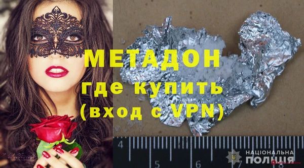 mix Протвино