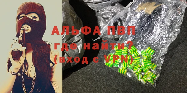 mix Протвино