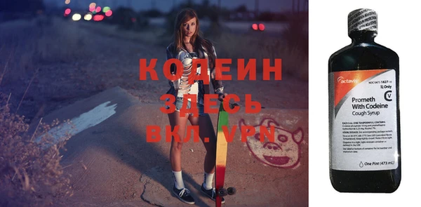 ПСИЛОЦИБИНОВЫЕ ГРИБЫ Пролетарск