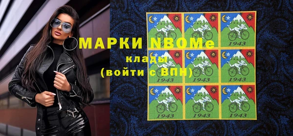 mix Протвино