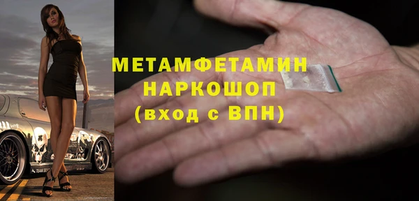 ПСИЛОЦИБИНОВЫЕ ГРИБЫ Пролетарск