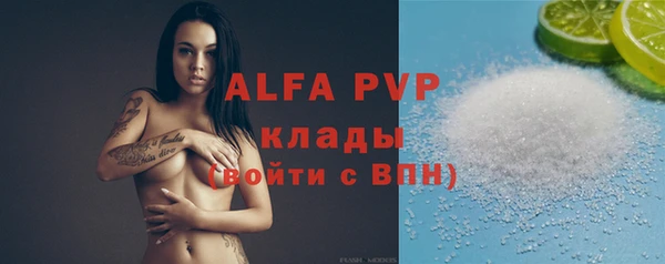 MDMA Premium VHQ Дубна