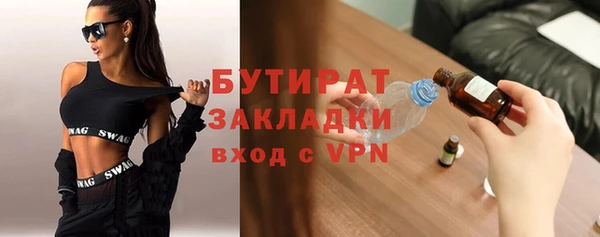 mix Протвино