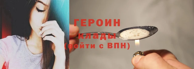 COCAINE Верхний Тагил