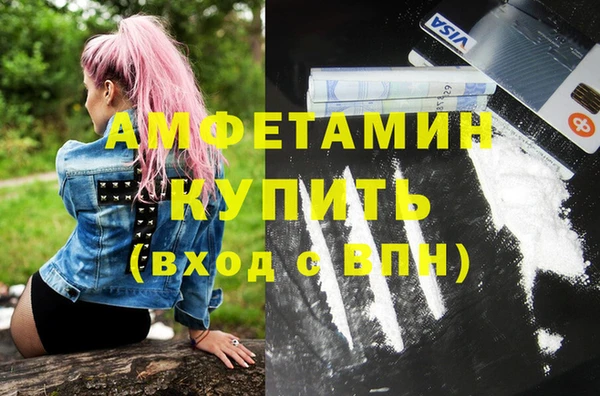 COCAINE Верхний Тагил