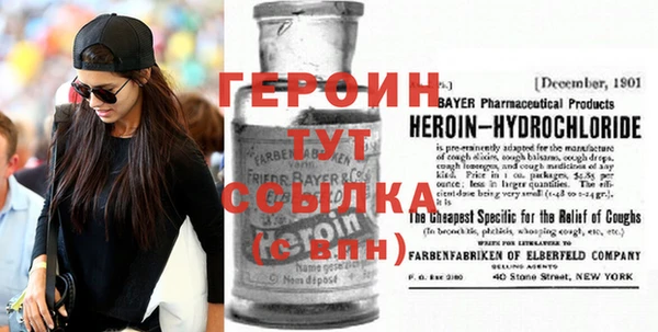 ПСИЛОЦИБИНОВЫЕ ГРИБЫ Пролетарск