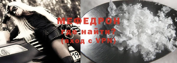 mix Протвино