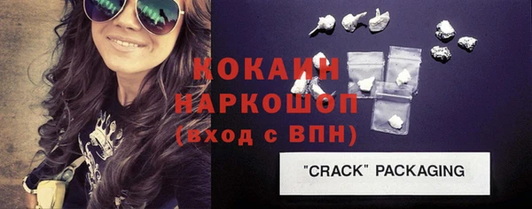 ПСИЛОЦИБИНОВЫЕ ГРИБЫ Пролетарск