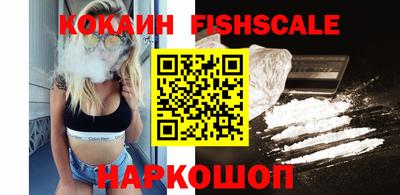 бутик Кингисепп