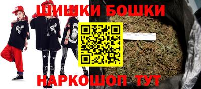 каннабис Аргун