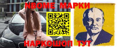 бутик Кимры