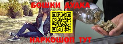 бутик Кимры