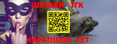 бутик Кимры