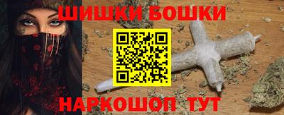 бутик Кимры