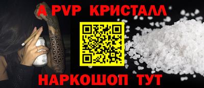 бутик Кимры