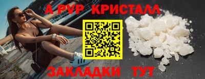 бутик Кингисепп