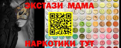 бутик Кимры