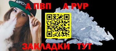 метадон Апрелевка