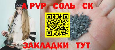 каннабис Аргун