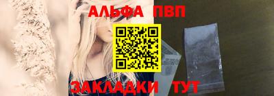 a pvp Кинель