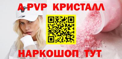 бутик Кингисепп