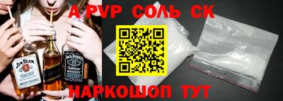 бутик Кингисепп