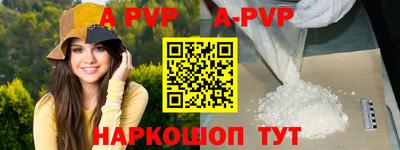 бутик Кингисепп