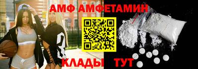 бутик Кимры