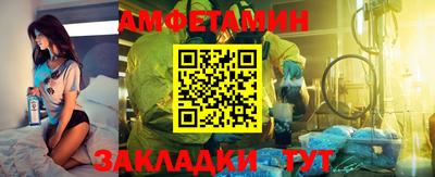 бутик Кимры