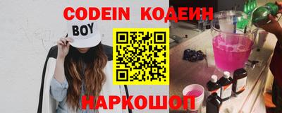 бутик Кингисепп