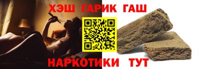 каннабис Аргун