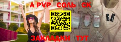 бутик Кимры