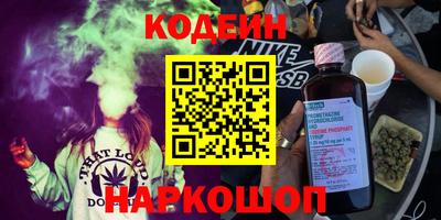 бутик Кингисепп