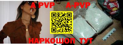 бутик Кингисепп