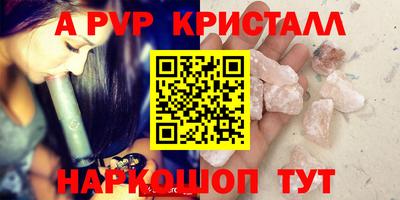 mdpv Апшеронск