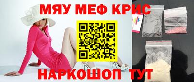 бутик Кингисепп