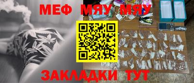 бутик Кимры