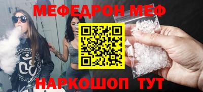 бутик Кимры