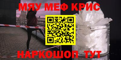 бутик Кимры