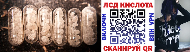 Лсд 25 экстази кислота  blacksprut онион  Тулун 